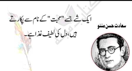 Social media post