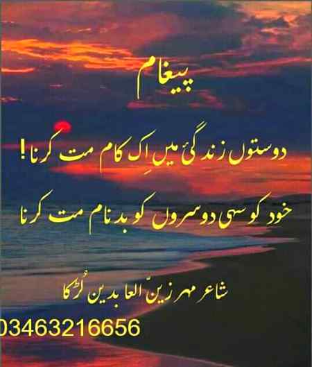 Social media post