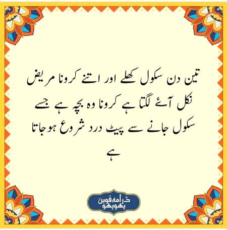 Social media post