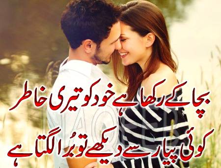 Social media post