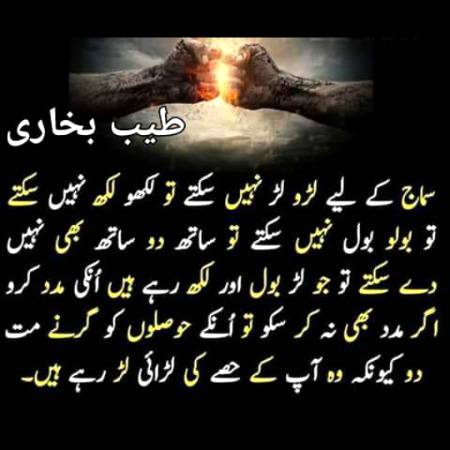 Social media post
