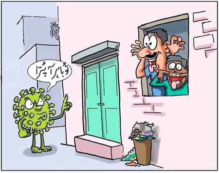 Stay home