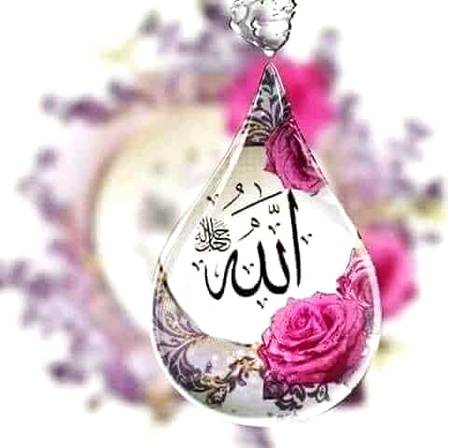 Subha bakhair
