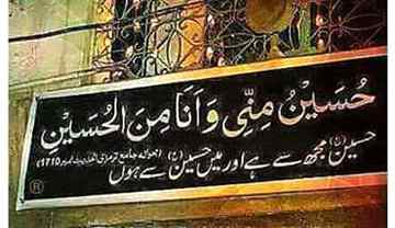 Subha bakhair