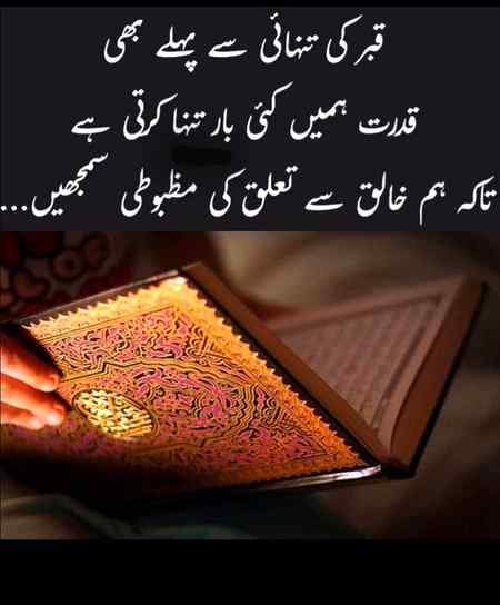 Subha bakhair