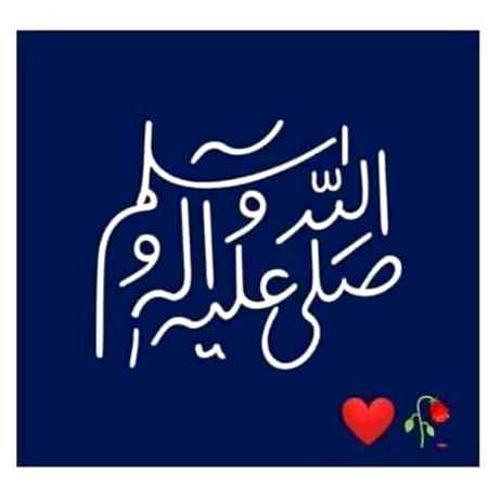 Subha bakhair