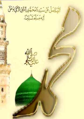 Subha bakhair