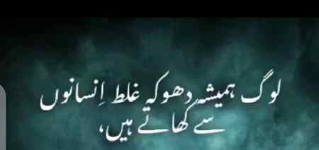 Subha bakhair