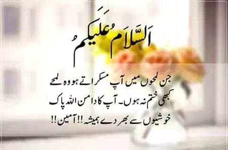 Subha bakhair