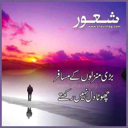 Subha bakhair