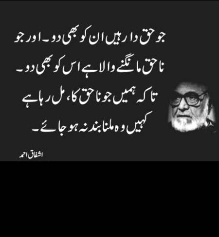 Subha bakhair