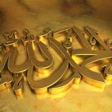 Subha bakhair