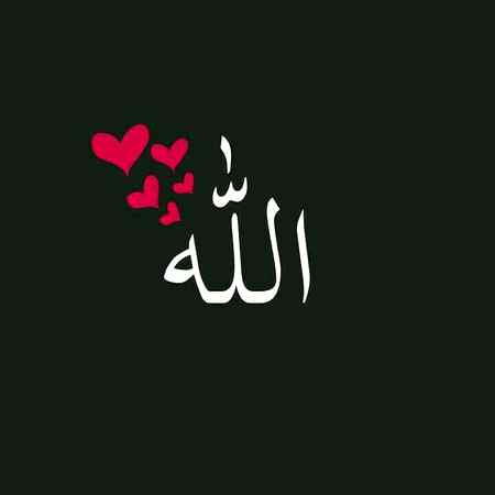 Subha bakhair