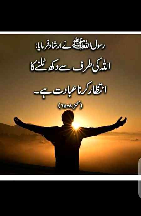 Subha bakhair