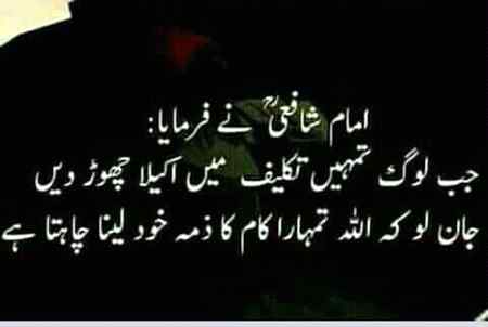 Subha bakhair