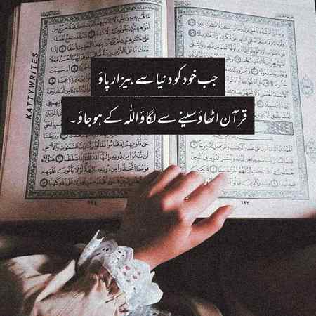 Subha bakhair