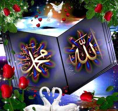 Subha bakhair