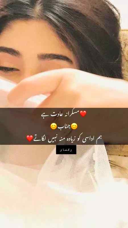 Subha bakhair
