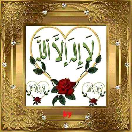 Subha bakhair