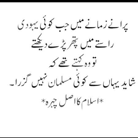 Subha bakhair