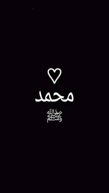 Subha bakhair