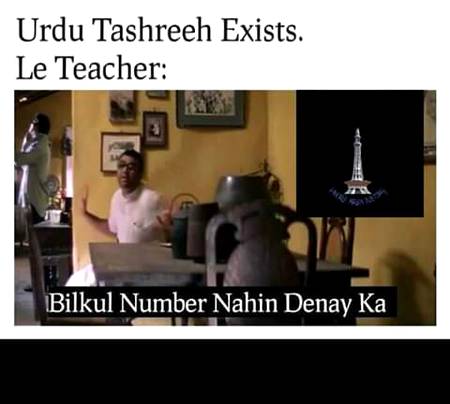 Urdu post