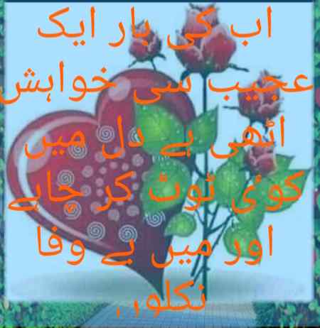 Urdu post
