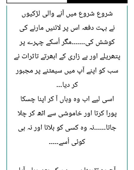 Urdu post
