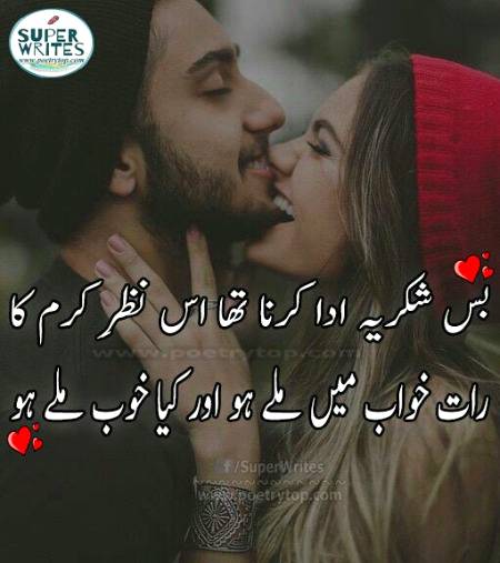 Urdu post