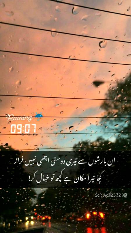 Urdu post