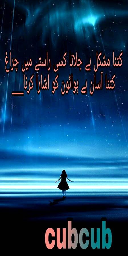 Urdu post