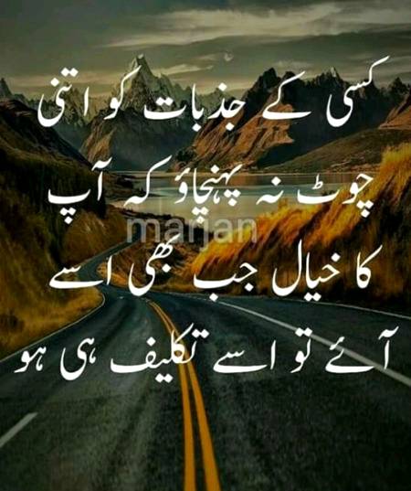 Urdu post