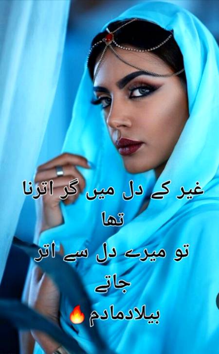 Urdu post