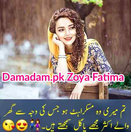 Urdu post