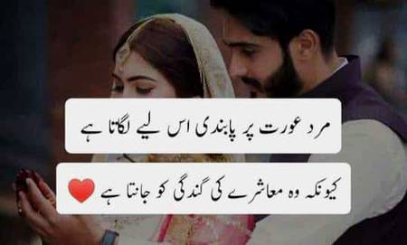 Urdu post