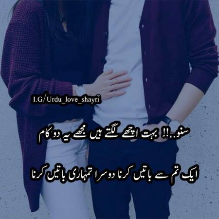 Urdu poetry