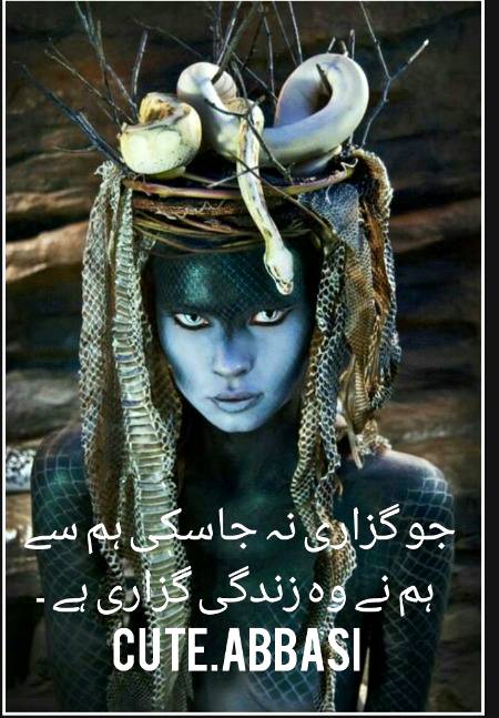 Urdu poetry