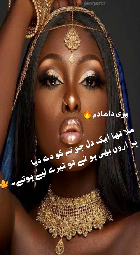 Urdu poetry
