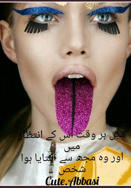 Urdu poetry