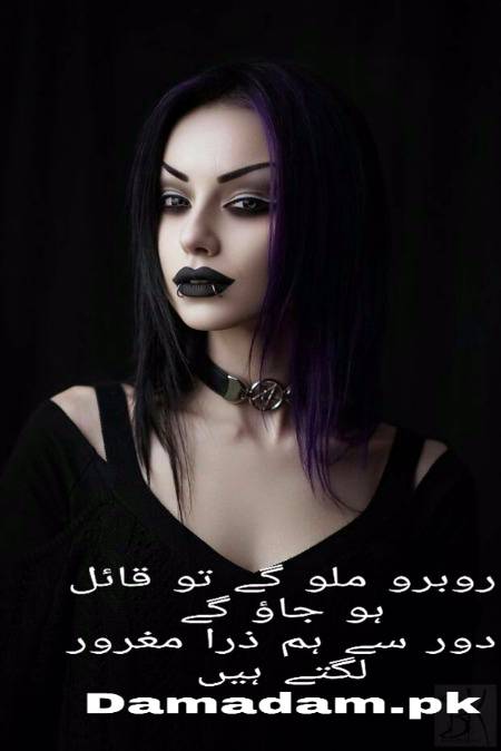 Urdu poetry