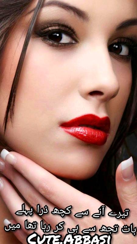 Urdu poetry