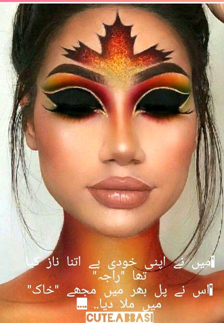 Urdu poetry