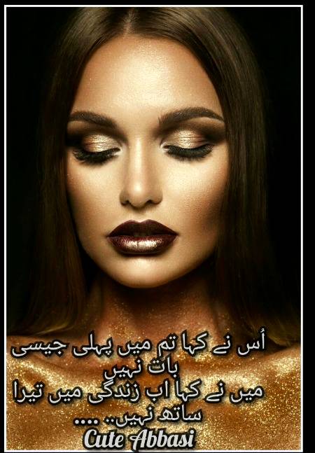 Urdu poetry