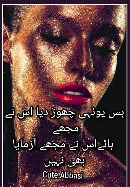 Urdu poetry