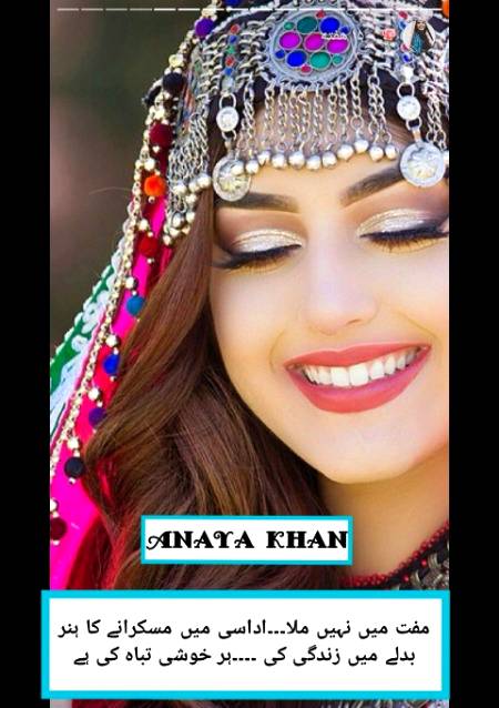 Urdu poetry