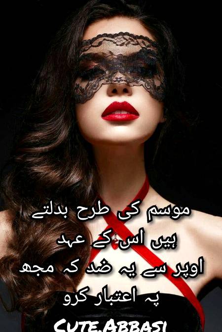 Urdu poetry