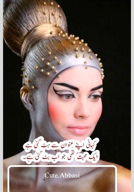 Urdu poetry