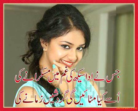 Urdu poetry