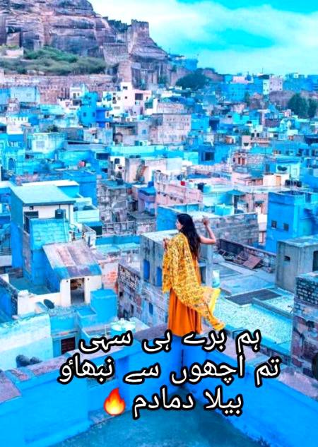 Urdu poetry