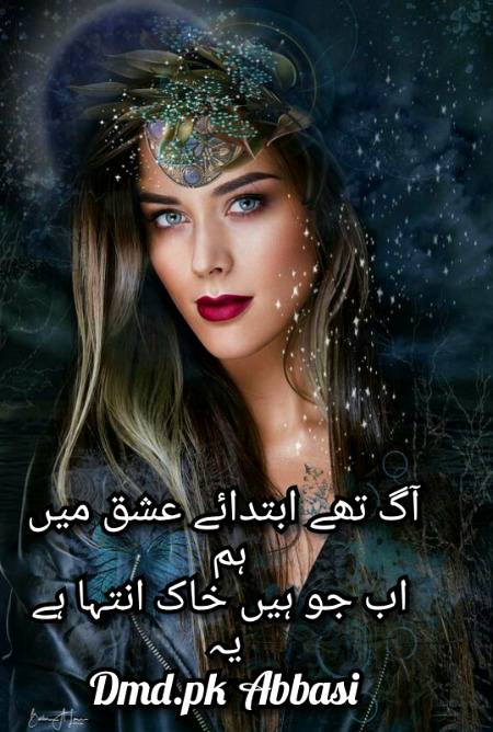 Urdu poetry